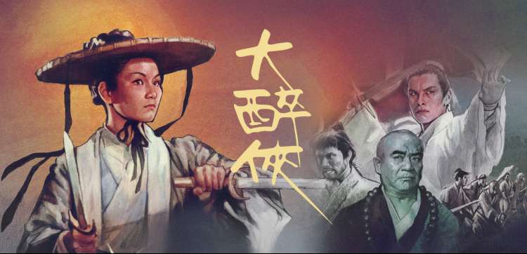 封神游戏 封神榜OL