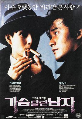 封神第一部朝歌风云 电影