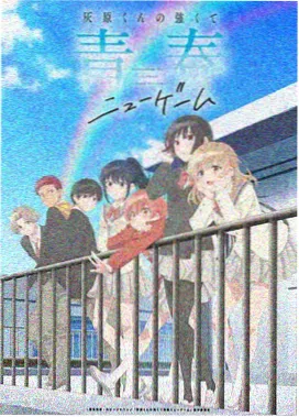 哪吒之魔童降世 动画