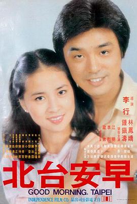 杨戬 动画电影